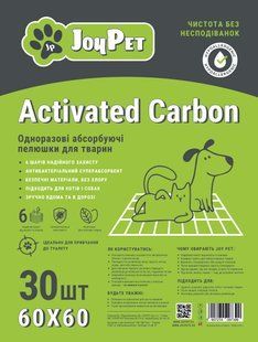 Пелюшки для собак та котів JOYPET Activated Carbon 60х60 30 шт