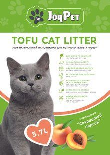 JOYPET TOFU 5,7л натуральний наповнювач для котячого туалету з ароматом соковитого персика